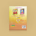 Sri Shodasha Mahalakshmi Pujai - Tamil | Hindu Religious Book/ Stotra Book - Pooja / Ritual