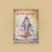 Sri Shiva Puranam - Tamil | Hindu Religious Book/ Hindu Purana - Epic & Purana