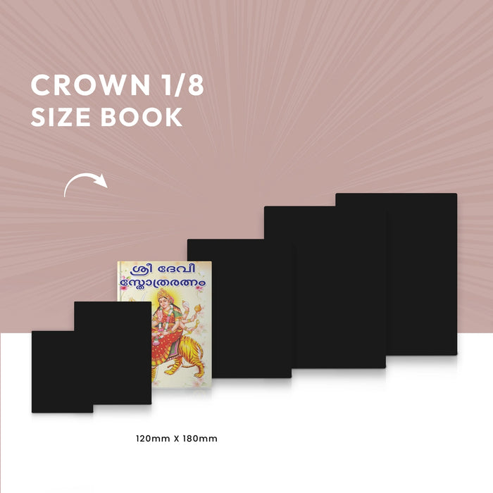 Sri Devi Stotraratnam - Malayalam | Hindu Religious Book/ Stotra Book - Prayers Hymns Stotras