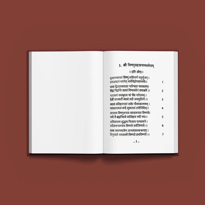 Sri Vishnu Sahasranama Stotram - Sanskrit | Shloka Book/ Stotra Book - Prayers Hymns Stotras