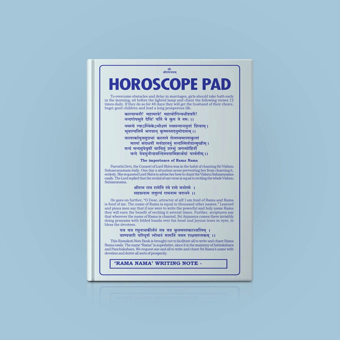 Horoscope Pad | Stotras - Astrology, Numerology & Palmistry