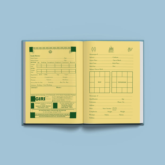 Horoscope Pad | Stotras - Astrology, Numerology & Palmistry