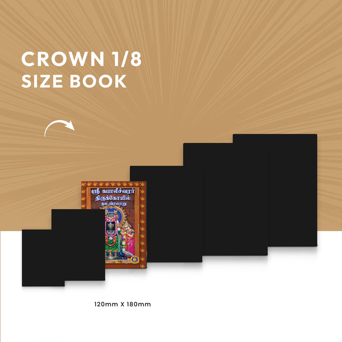 Sri Kapaleeshwarar Tirukkoil Tala Varalaru - Tamil | Hindu Religious Book - Temple Travelogue