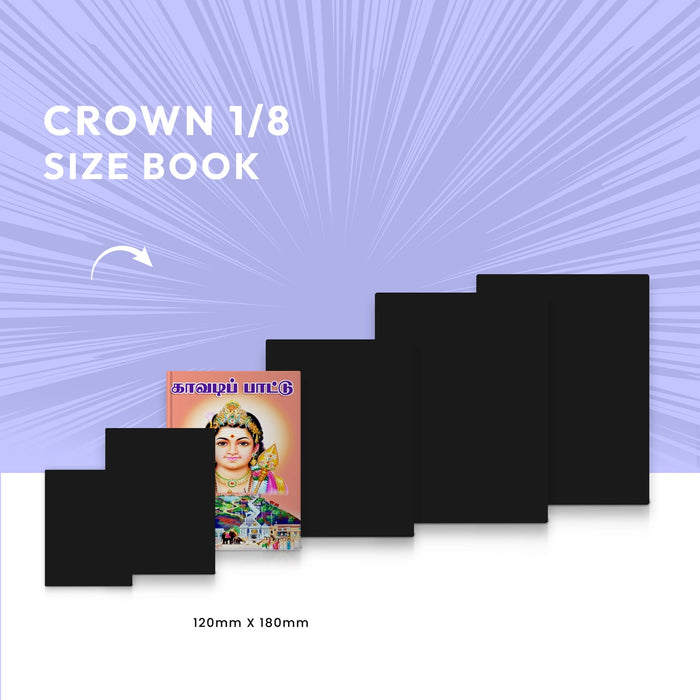 Kavadi Pattu - Tamil | Hindu Religious Book/ Stotra Book - Prayers Hymns Stotras