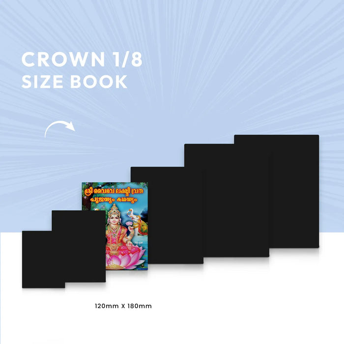 Sri Vaibhava Lakshmi Vrata - Malayalam | Hindu Religious Book/ Stotra Book - Pooja / Ritual