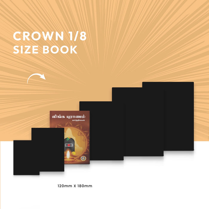 Linga Puranam - Tamil | by Karthikeyan/ Hindu Religious Book/ Hindu Purana - Epic & Purana