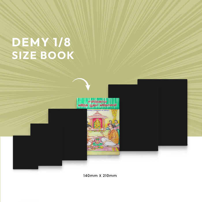 Sampradaya Vrata Puja Vidhanam | Hindu Religious Book/ Stotra Book - Pooja / Ritual