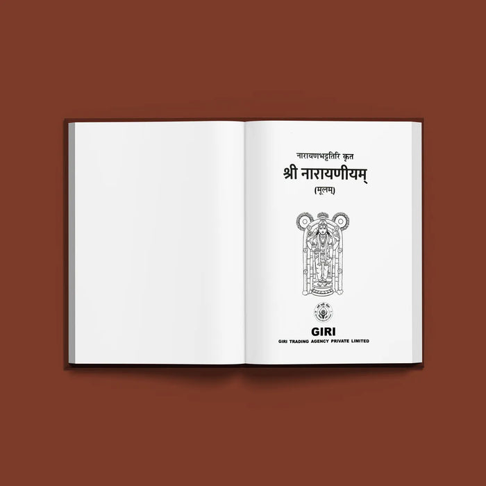 Sri Narayaneeyam - Sanskrit | Hindu Religious Book/ Stotra Book - Prayers Hymns Stotras