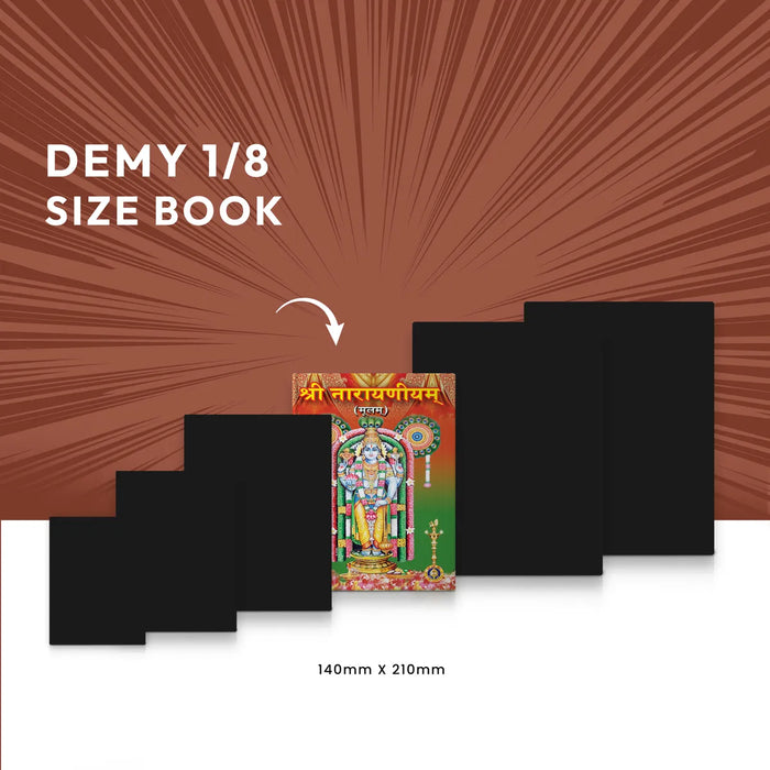 Sri Narayaneeyam - Sanskrit | Hindu Religious Book/ Stotra Book - Prayers Hymns Stotras