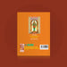 Sri Raamaraksha Stotram & Bheemaroopi Maruthi Stotram - Tamil | Hindu Religious Book/ Stotra Book - Prayers Hymns Stotras