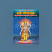 Sri Vishnu Sahasranama Stotram, Namavali | Hindu Religious Book/ Stotra Book - Prayers Hymns Stotras