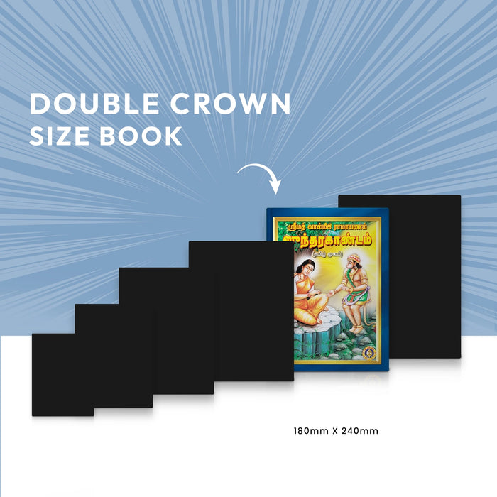 Srimad Valmiki Ramayanam Sundarakandam | Epic Book/ Hindu Religious Book/ Hindu Purana - Epic & Purana