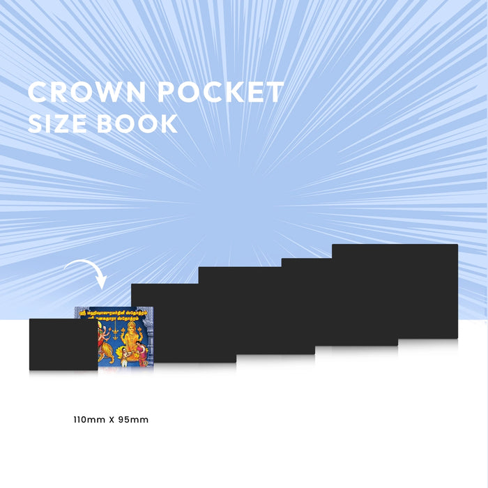 Sri Mahishasuramardhini Stotram Sri Kanakadhara Stotram (Sanskrit - Tamil) with Tamil Meaning | Stotra Book - Prayers Hymns Stotras