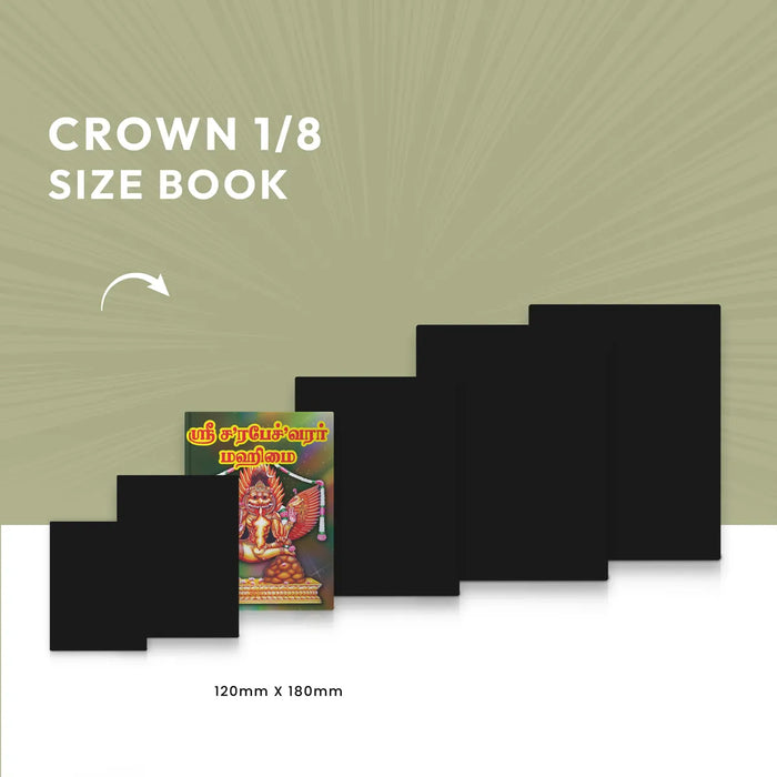 Sri Sharabheshwarar Mahimai - Tamil | Hindu Religious Book/ Stotra Book - Prayers Hymns Stotras