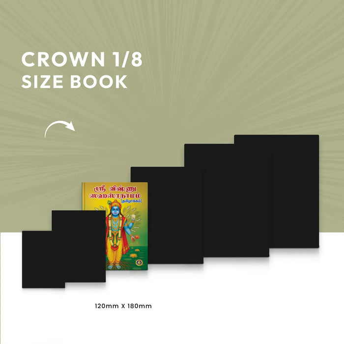 Tirumalin Namamayiram - Tamil | Hindu Religious Book/ Stotra Book - Prayers Hymns Stotras