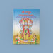 Sri Vishnu Sahasranama Stotram | Hindu Religious Book/ Stotra Book - Prayers Hymns Stotras