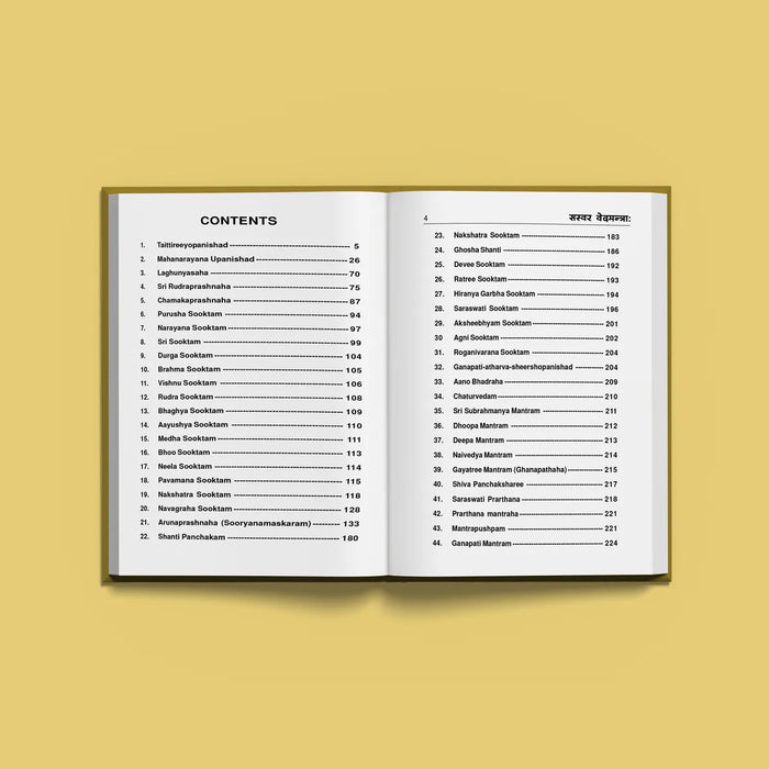 Veda Mantras - Sanskrit | Vedas Book/ Hindu Religious Book - Veda / Vedic Prayer / Vedic Ritual