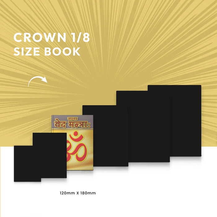 Veda Mantras - Sanskrit | Vedas Book/ Hindu Religious Book - Veda / Vedic Prayer / Vedic Ritual