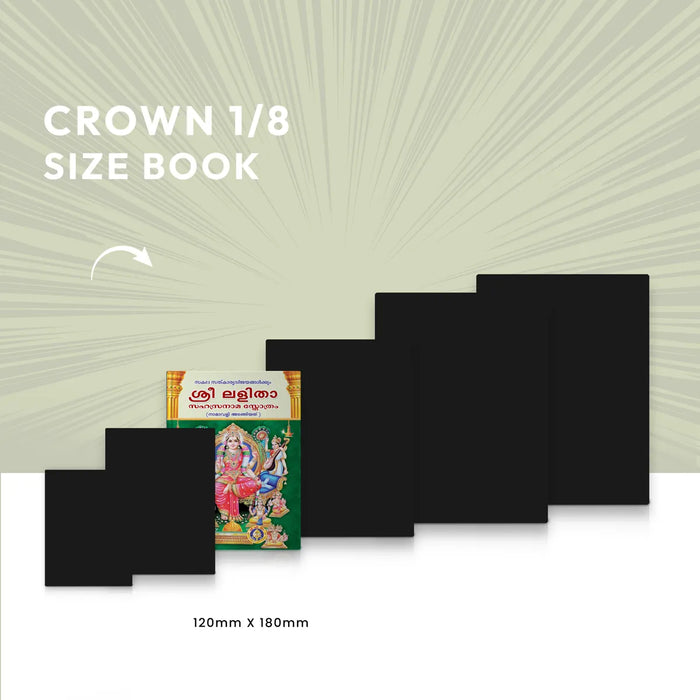 Sri Lalita Sahasranama Stotram, Namavali - Malayalam | Stotra Book/ Hindu Religious Book - Prayers Hymns Stotras