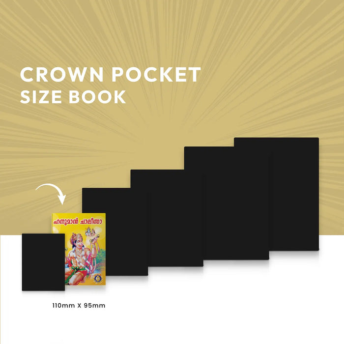 Hanuman Chaleesa | Hindu Religious Book/ Stotra Book - Prayers Hymns Stotras