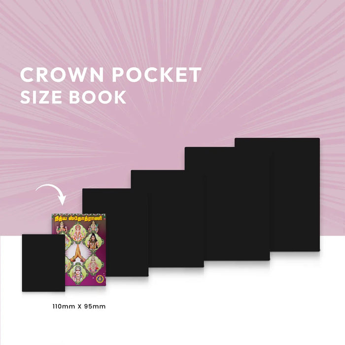 Nitya Stotrani | Hindu Religious Book/ Stotra Book - Prayers Hymns Stotras