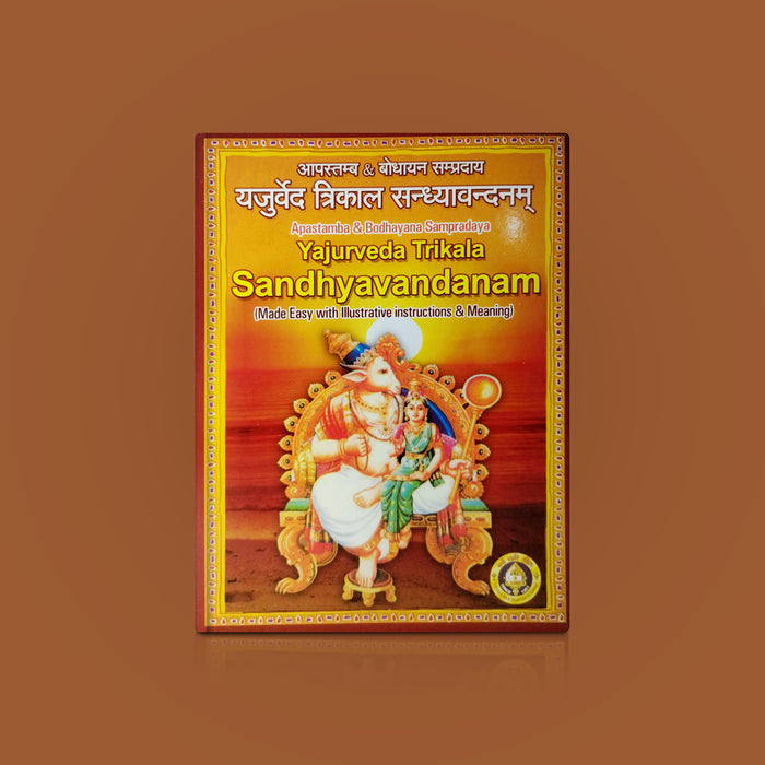 Yajurveda (Apastamba) - Trikala Sandyavandanam | Vedas Book/ Hindu Religious Book - Veda / Vedic Prayer / Vedic Ritual
