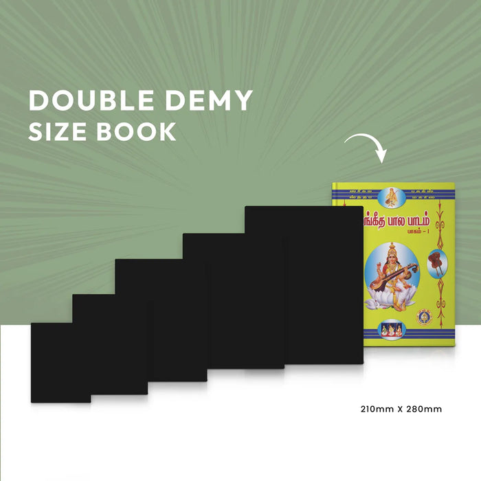 Sangeeta Bala Padam | Music Book - Bhajan, Music & Dance