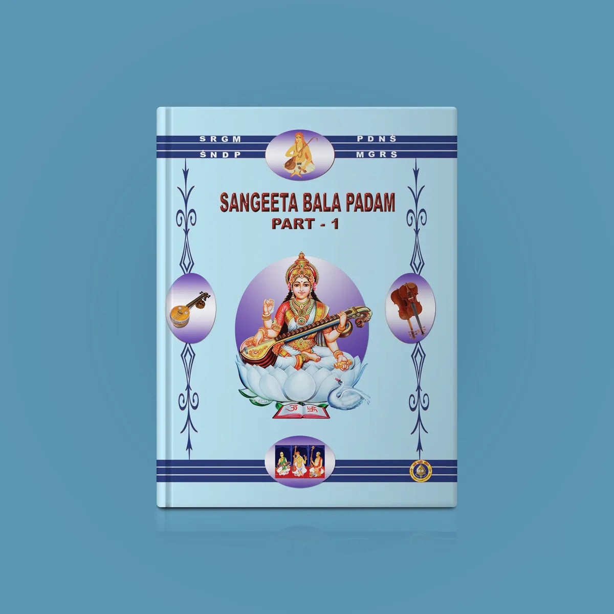 Muthuswami Deekshitar Jayanti Special Collection