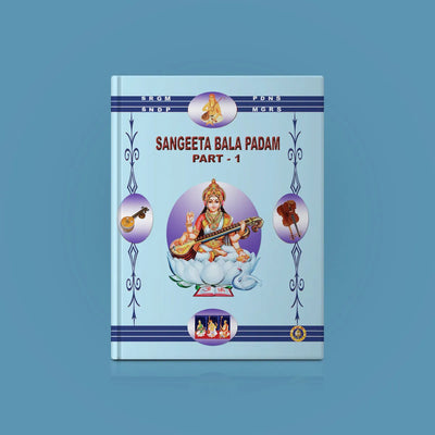 Sangeeta Bala Padam | Music Book