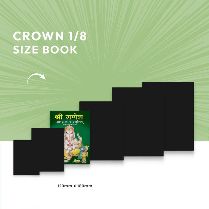 Sri Ganesha Sahasranama Stotram Namavali | Hindu Religious Book/ Stotra Book - Prayers Hymns Stotras