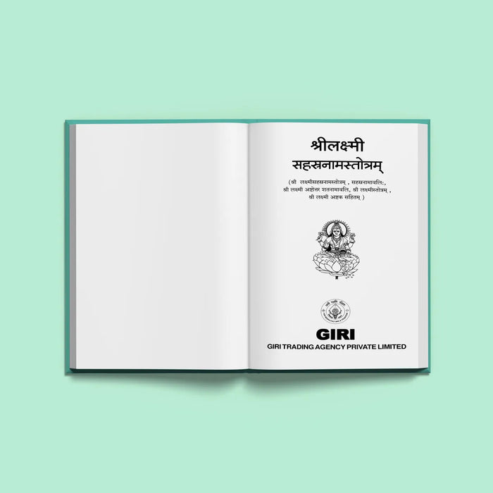 Sri Lakshmi Sahasranama Stotram, Namavali | Hindu Religious Book/ Stotra Book - Prayers Hymns Stotras