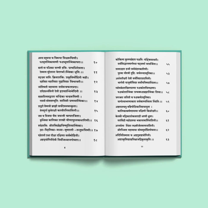 Sri Lakshmi Sahasranama Stotram, Namavali | Hindu Religious Book/ Stotra Book - Prayers Hymns Stotras