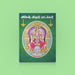 Amman Arul Padalgal - Tamil | Hindu Religious Book/ Stotra Book - Prayers Hymns Stotras