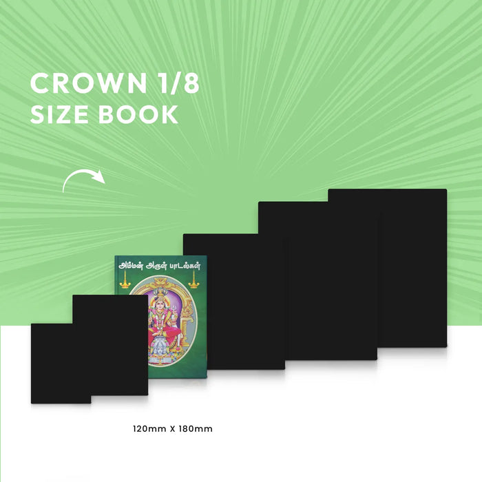 Amman Arul Padalgal - Tamil | Hindu Religious Book/ Stotra Book - Prayers Hymns Stotras