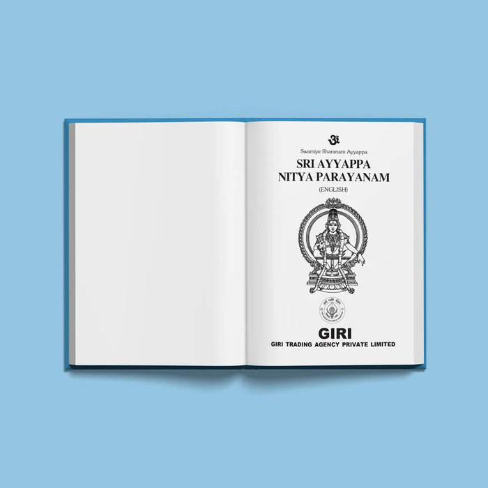 Sri Ayyappa Nitya Parayanam | Stotra Book/ Hindu Religious Book - Prayers Hymns Stotras