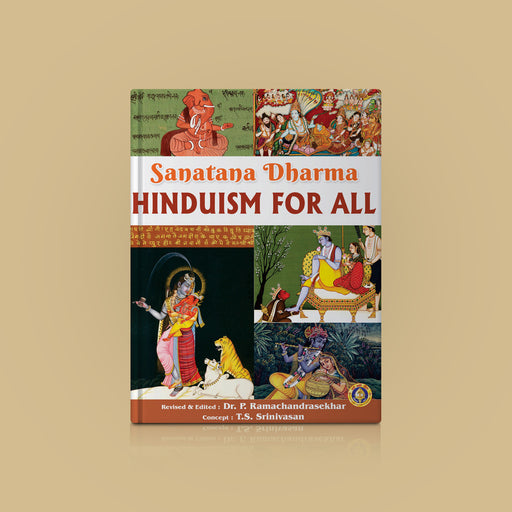 Hinduism for All - English | by Dr. P. Ramachandrasekhar/ Hindu Religious Book - Religion & Dharma Shastram