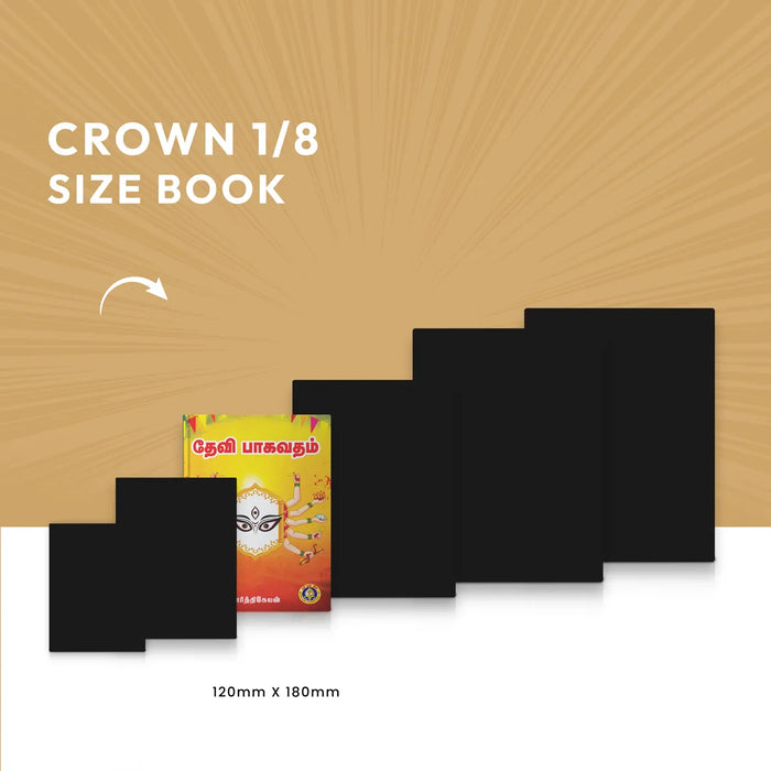 Devi Bhagavatam - Tamil | by Karthikeyan/ Hindu Purana/ Hindu Religious Book - Epic & Purana