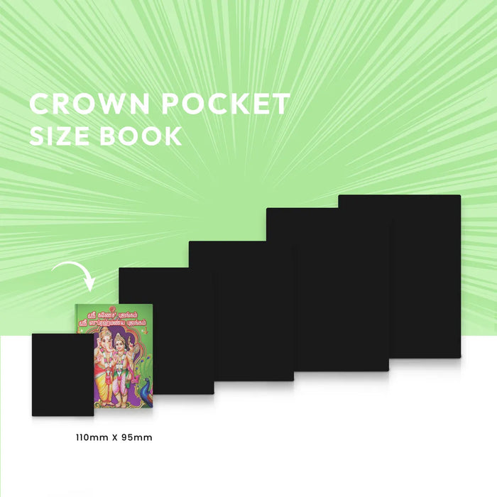 Sri Ganesha Bhujangam Sri Subrahmanya Bhujangam - Tamil | Hindu Religious Book/ Stotra Book - Prayers Hymns Stotras