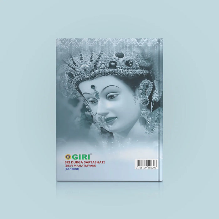 Sri Durga Saptashati - Sanskrit | Hindu Religious Book/ Durga Devi Stotram/ Stotra Book - Prayers Hymns Stotras