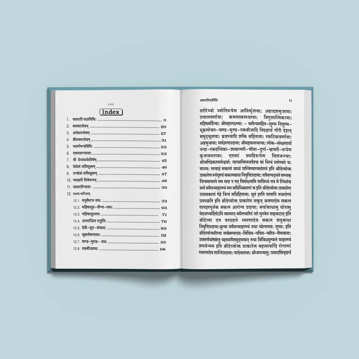 Sri Durga Saptashati - Sanskrit | Hindu Religious Book/ Durga Devi Stotram/ Stotra Book - Prayers Hymns Stotras