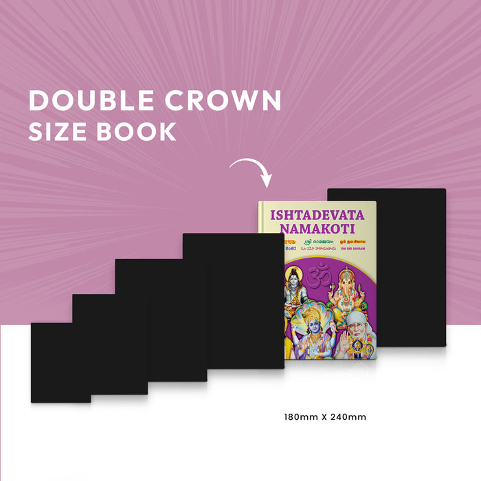 Ishdadevata Namakoti - All | Hindu Spiritual Book - Religion & Dharma Shastram