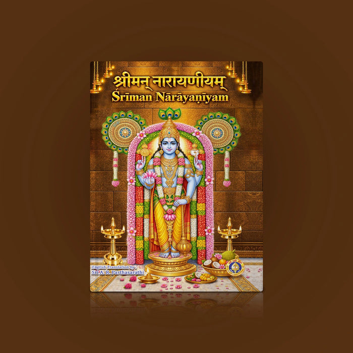 Sriman Narayaneeyam | Hindu Religious Book/ Stotra Book