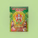 Sri Satyanarayana Vrata Pujai - Tamil | Hindu Religious Book/ Stotra Book - Pooja / Ritual