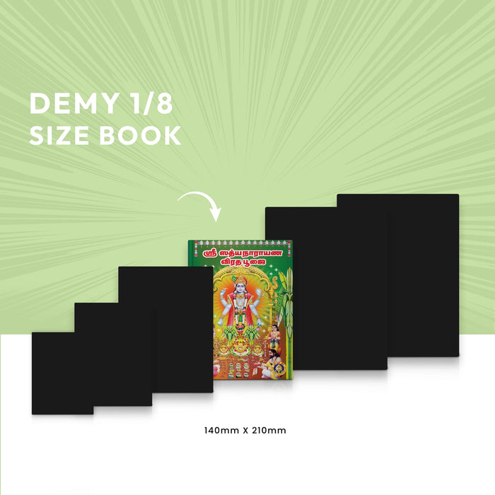 Sri Satyanarayana Vrata Pujai - Tamil | Hindu Religious Book/ Stotra Book - Pooja / Ritual