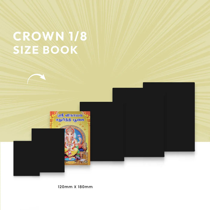 Sri Vinayaka Chaturthi Puja | Hindu Religious Book/ Stotra Book - Pooja / Ritual