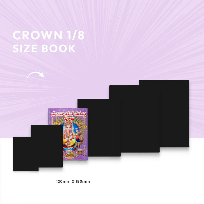 Sri Vinayaka Chaturthi Puja | Hindu Religious Book/ Stotra Book - Pooja / Ritual