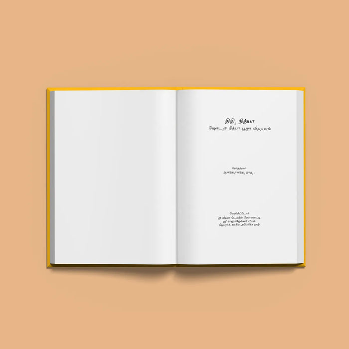 Tithi Nitya - Shodasha Nitya Pooja Vidhanam - Tamil | Hindu Religious Book/ Stotra Book - Pooja / Ritual
