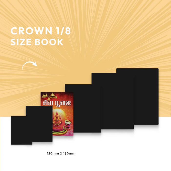 Shiva Pujai - Tamil | Hindu Religious Book/ Stotra Book - Pooja / Ritual