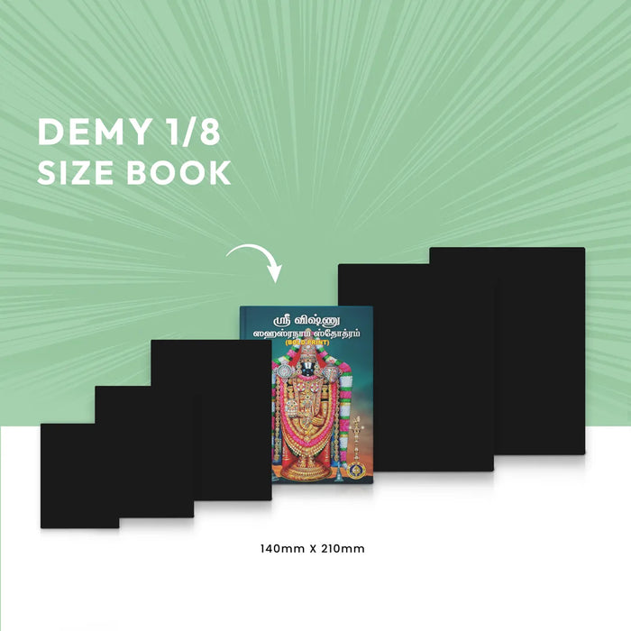 Sri Vishnu Sahasranama Stotram - Bold Print - Tamil | Hindu Religious Book/ Stotra Book - Prayers Hymns Stotras