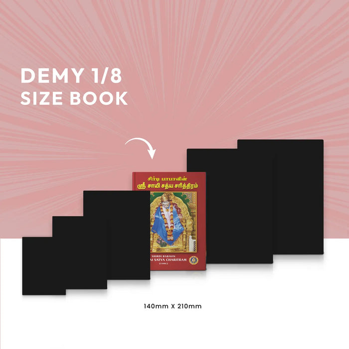 Shirdi Babavin Sri Sai Satya Charitram - Tamil | Hindu Spiritual Book - Biographic Stories